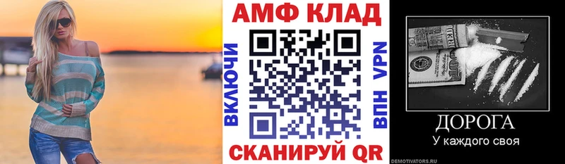 Амфетамин 97%  Мостовской 