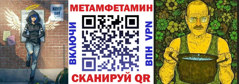 АМФЕТАМИН VHQ Мостовской