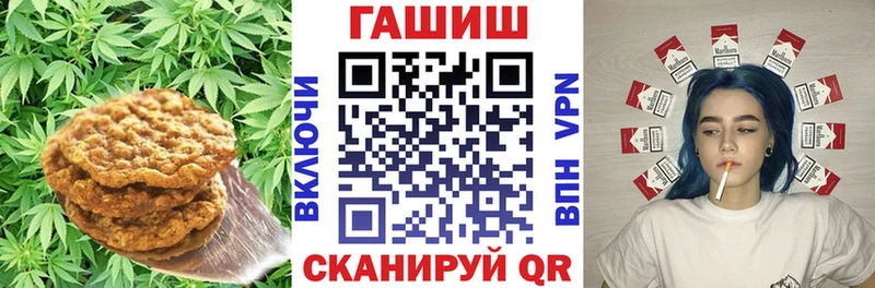 Печенье с ТГК марихуана  Мостовской 