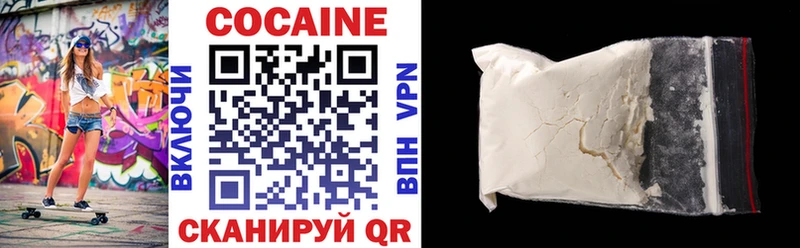 COCAIN 97% Мостовской