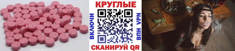 наркошоп  ОМГ ОМГ tor  Ecstasy 300 mg  Мостовской 