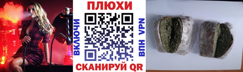 Гашиш индика сатива  где найти   Мостовской 