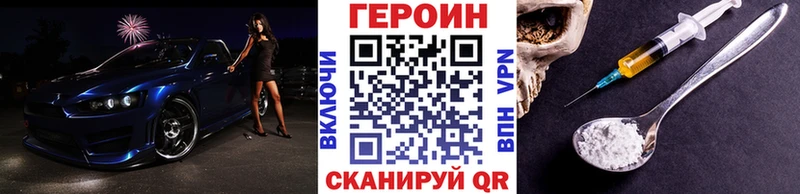 Героин Heroin  Мостовской 