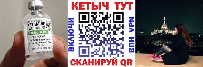 Кетамин ketamine Мостовской