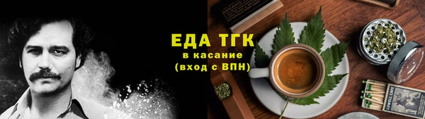 COCAINE Мегион