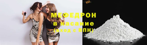 МДПВ Абдулино