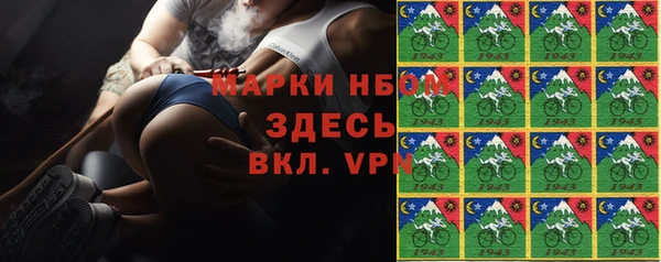 COCAINE Мегион