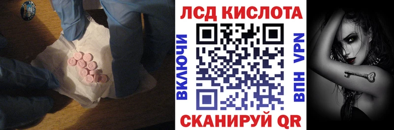 ссылка на мегу tor  Мостовской  LSD-25 экстази кислота 