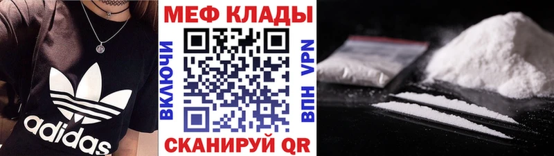 Мефедрон мука  Мостовской 
