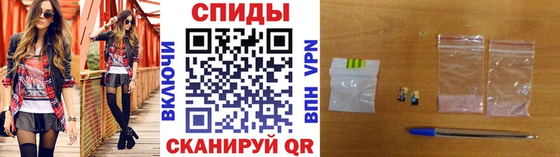Метамфетамин винт  купить  сайты  даркнет клад  Мостовской  ОМГ ОМГ  
