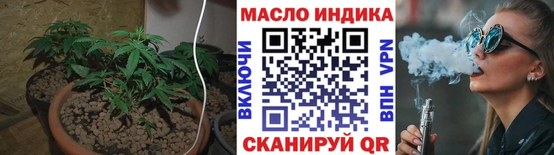 darknet как зайти  Мостовской  Дистиллят ТГК жижа 