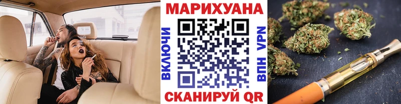 Шишки марихуана MAZAR  ОМГ ОМГ ССЫЛКА  Мостовской 